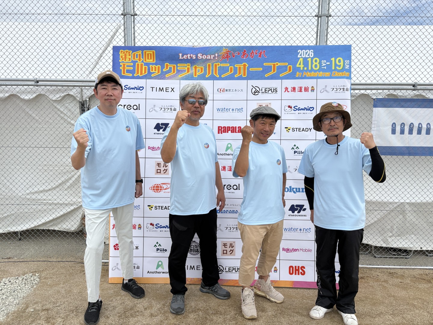 大阪・舞洲で開催された第4回モルックジャパンオープン（384チーム参加）に東久留米モルッククラブが出場！大会の雰囲気や試合結果、リアルな体験を初心者目線でレポートします。